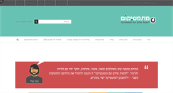 Desktop Screenshot of matemati.com